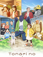 imagen de Tonari no Yokai-san