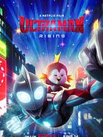 Cartel de Ultraman: el ascenso