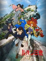 imagen de Lupin III - Cuarta Parte