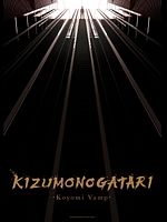 Cartel de Kizumonogatari: Koyomi Vamp