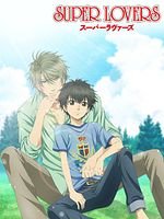 imagen de Super Lovers