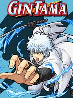 Cartel de Gintama