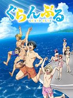 imagen de Grand Blue