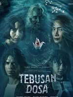 Cartel de The Redemption of Sin