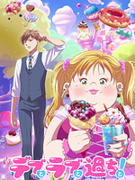 imagen de Plus-sized Misadventures in Love!