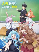 imagen de A Misanthrope Teaches a Class for Demi-Humans