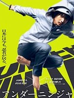 Cartel de Under Ninja