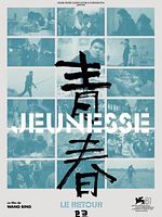 Cartel de Youth (Homecoming)