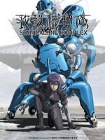 imagen de Ghost in the Shell: Stand Alone Complex