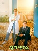 imagen de Amor en el laboratorio