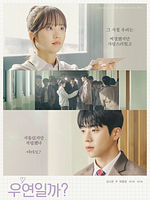 imagen de Serendipity’s Embrace