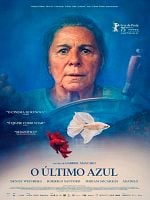 Cartel de Sendero Azul