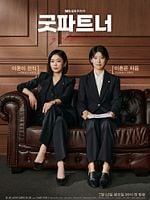 imagen de 'Good Partner' - Tráiler oficial - VIU