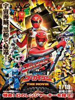 Cartel de Tokumei Sentai Go-Busters vs. Kaizoku Sentai Gokaiger: The Movie