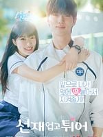 imagen de Corredora encantadora