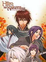 imagen de Hiiro no Kakera