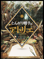 imagen de Witch Hat Atelier