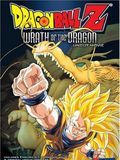 Cartel de Dragon Ball Z: El ataque del dragón