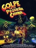 Cartel de Rescate en el barrio chino