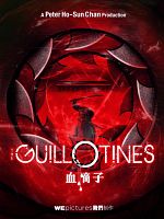 Cartel de Guillotinas