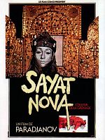 Cartel de The Color of Pomegranates