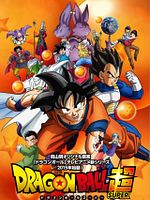 Cartel de Dragon Ball Super