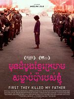 Cartel de First They Killed My Father