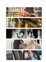 Cartel de Ten Years in Thailand