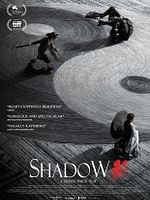 Cartel de Shadow