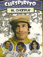 Cartel de El Chanfle