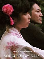 Cartel de Family Romance, LLC