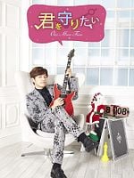 imagen de One more time