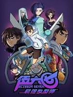 imagen de Scissor Seven