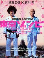 Cartel de Tokyo zombie