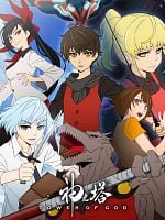 imagen de Tower of God