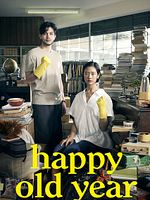 Cartel de Happy Old Year