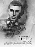 Cartel de Cadete Amarilla, mi hijo