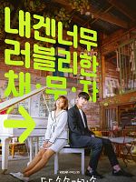 imagen de Do Do Sol Sol La La Sol