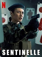 Cartel de Centinela