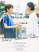 Cartel de Wheel of Fortune and Fantasy