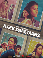 Cartel de El tercero en discordia