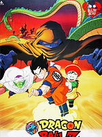 Cartel de Dragon Ball Z: Dead Zone