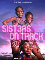 Cartel de Hermanas en la pista