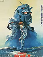 Cartel de Mobile Suit Gundam II: Soldiers of Sorrow