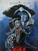 Cartel de Mobile Suit Gundam III: Encounters in Space