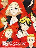 Cartel de Tokyo Revengers