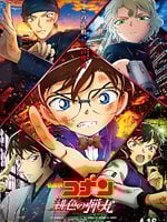 Cartel de Detective Conan: The Scarlet Bullet