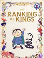 imagen de Ranking of Kings