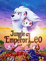 Cartel de Jungle Emperor Leo