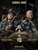 Cartel de Railway Heroes